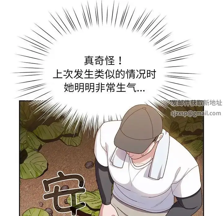漫画《老大!请把女儿交给我!》第8话第55张图