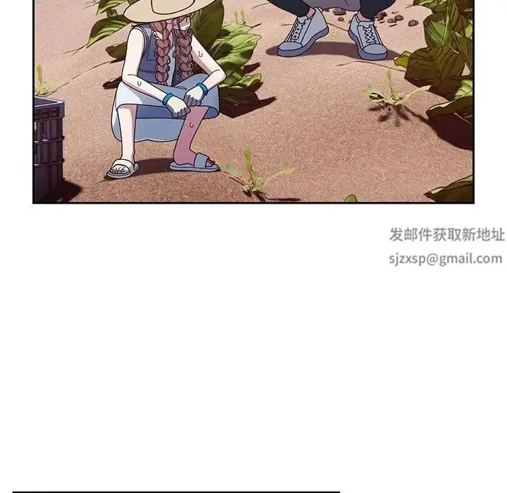 漫画《老大!请把女儿交给我!》第8话第76张图