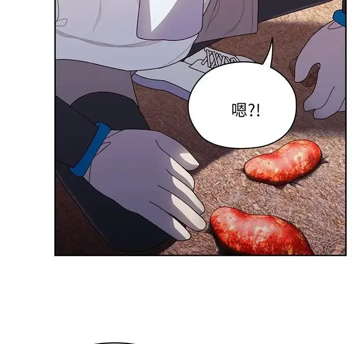 漫画《老大!请把女儿交给我!》第8话第79张图
