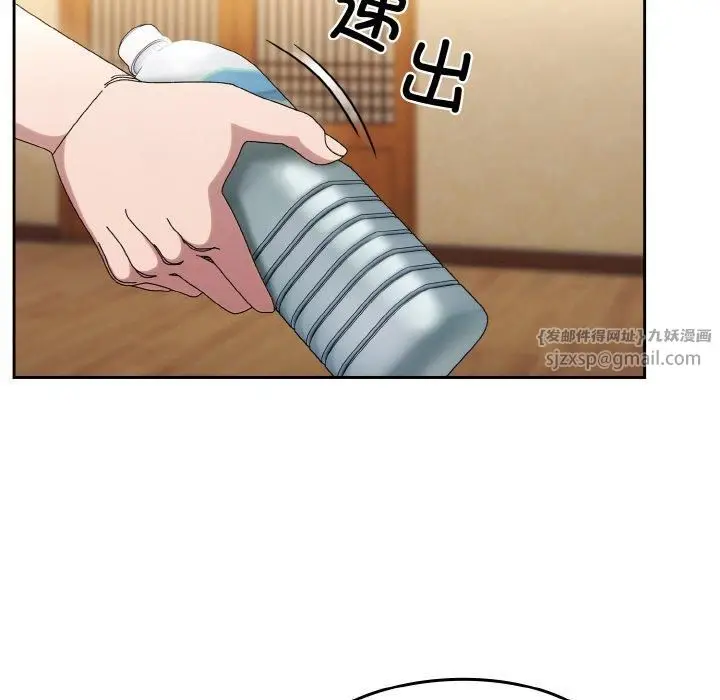 漫画《老大!请把女儿交给我!》第50话第14张图