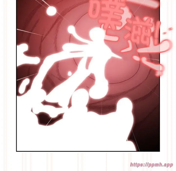 漫画《老大!请把女儿交给我!》第50话第150张图