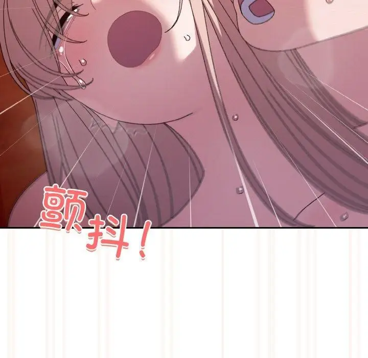 漫画《老大!请把女儿交给我!》第50话第152张图