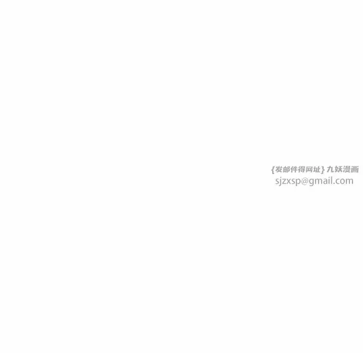 漫画《老大!请把女儿交给我!》第50话第44张图