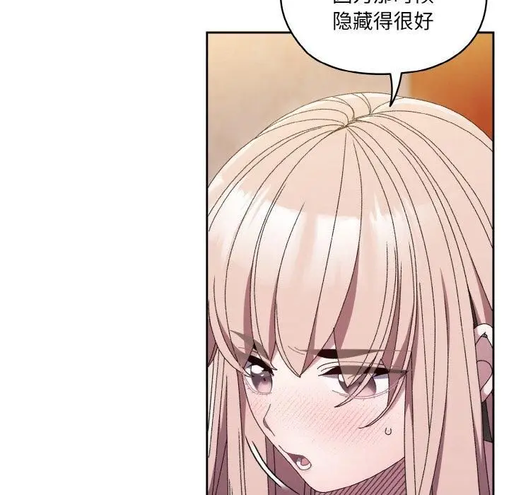 漫画《老大!请把女儿交给我!》第50话第54张图