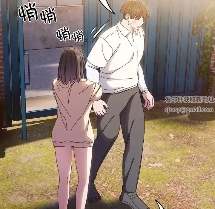漫画《老大!请把女儿交给我!》第15话第128张图