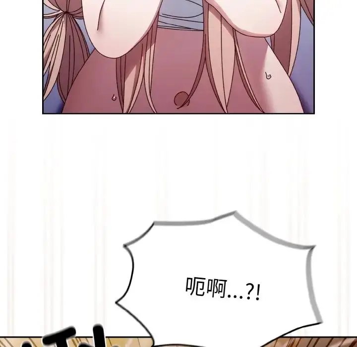 漫画《老大!请把女儿交给我!》第15话第20张图