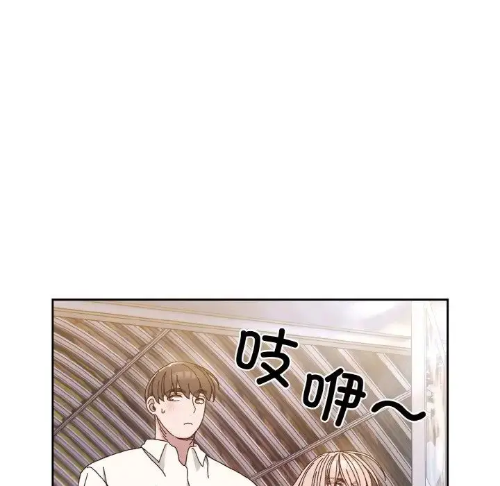 漫画《老大!请把女儿交给我!》第15话第31张图
