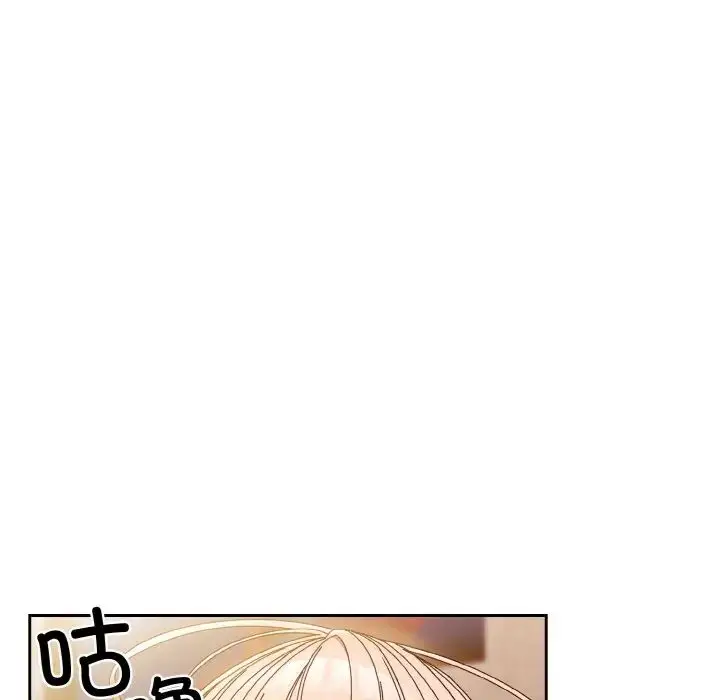 漫画《老大!请把女儿交给我!》第15话第42张图