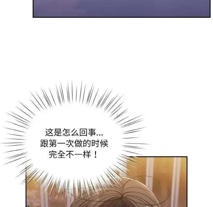 漫画《老大!请把女儿交给我!》第15话第5张图