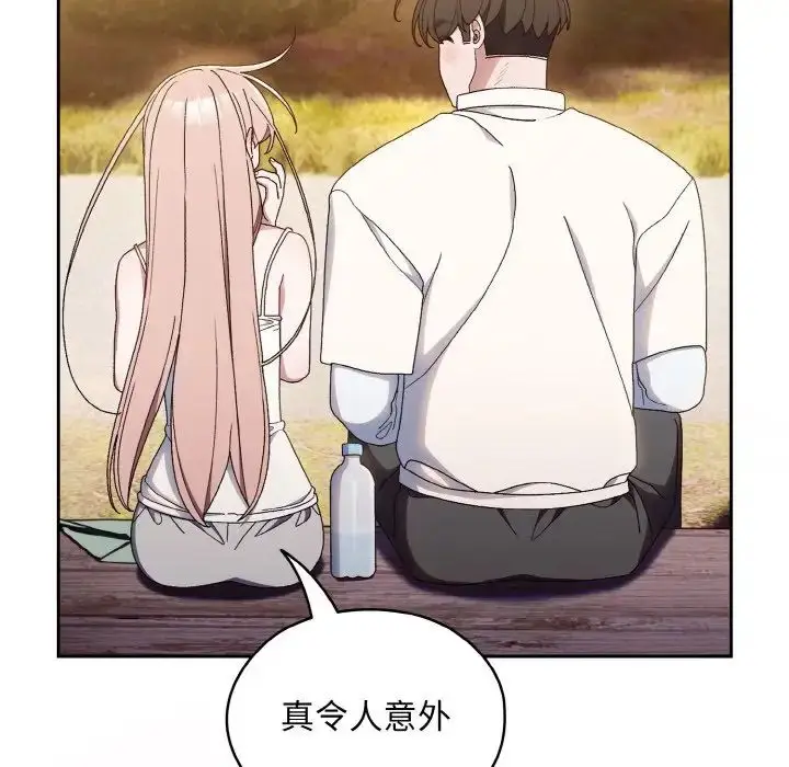 漫画《老大!请把女儿交给我!》第15话第55张图