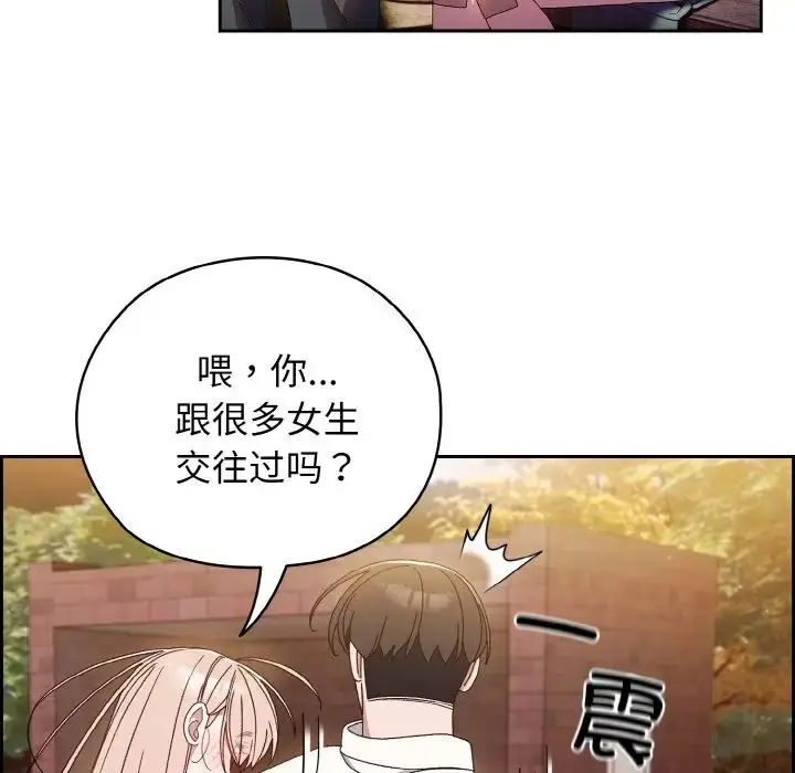 漫画《老大!请把女儿交给我!》第15话第60张图