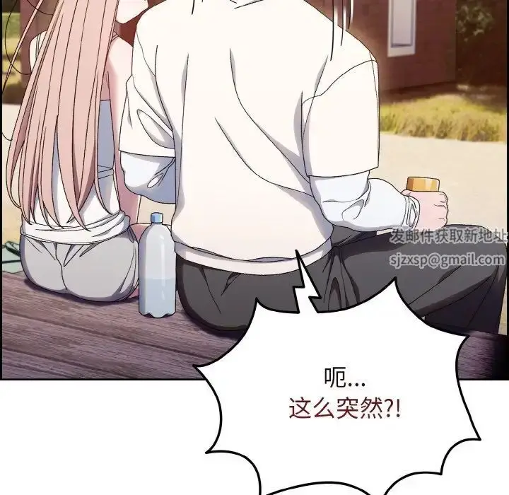 漫画《老大!请把女儿交给我!》第15话第61张图