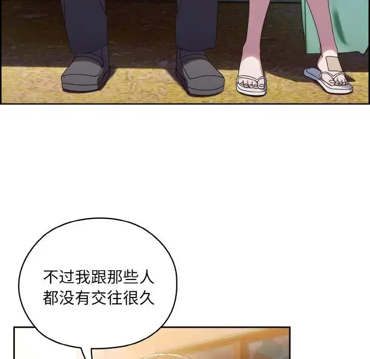 漫画《老大!请把女儿交给我!》第15话第66张图