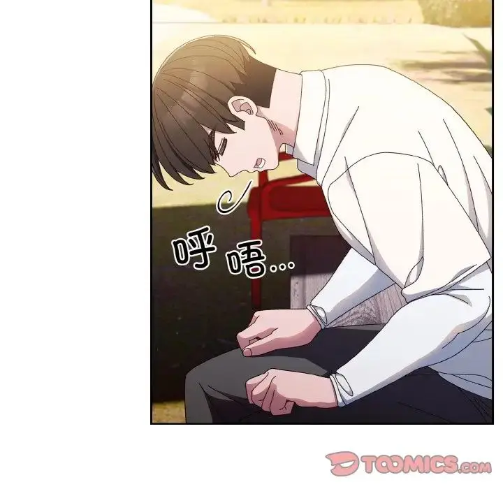 漫画《老大!请把女儿交给我!》第15话第81张图