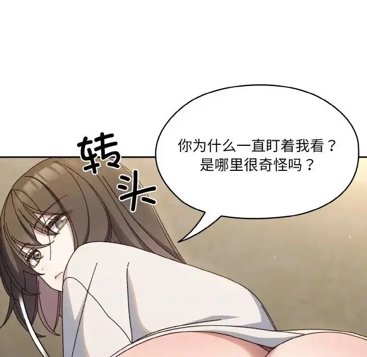 漫画《老大!请把女儿交给我!》第30话第26张图