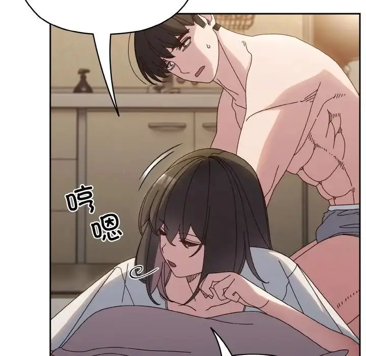 漫画《老大!请把女儿交给我!》第30话第30张图