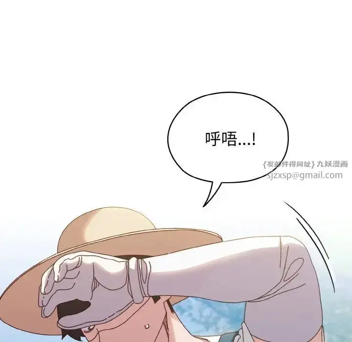 漫画《老大!请把女儿交给我!》第30话第60张图