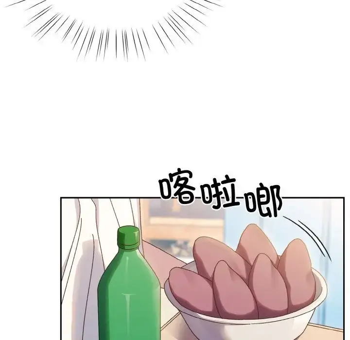 漫画《老大!请把女儿交给我!》第30话第68张图