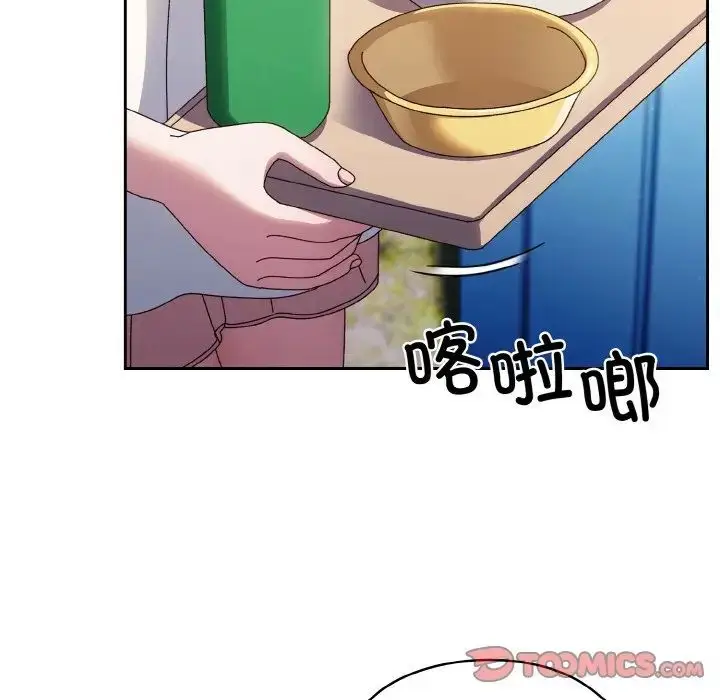 漫画《老大!请把女儿交给我!》第30话第69张图