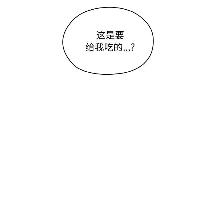 漫画《老大!请把女儿交给我!》第30话第78张图