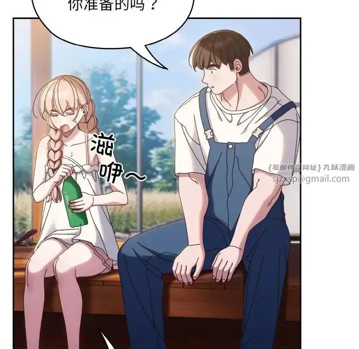 漫画《老大!请把女儿交给我!》第30话第82张图