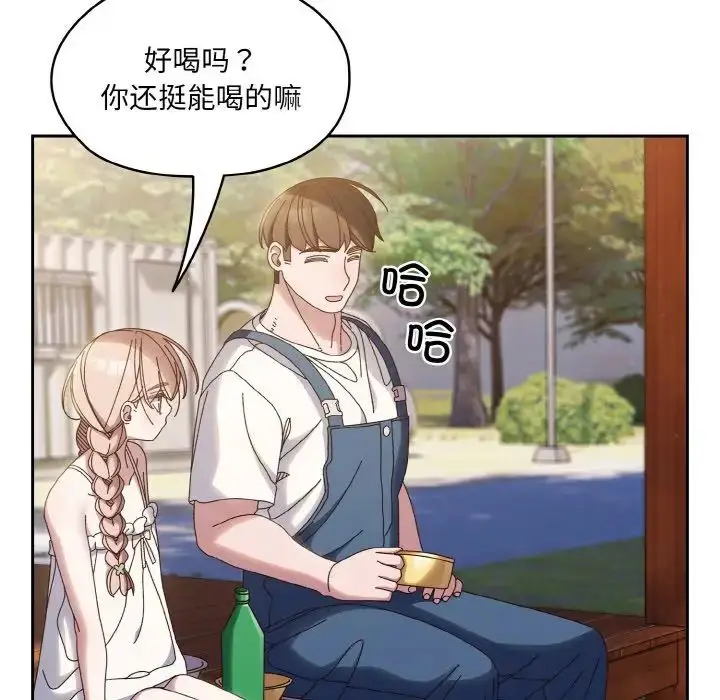 漫画《老大!请把女儿交给我!》第30话第95张图