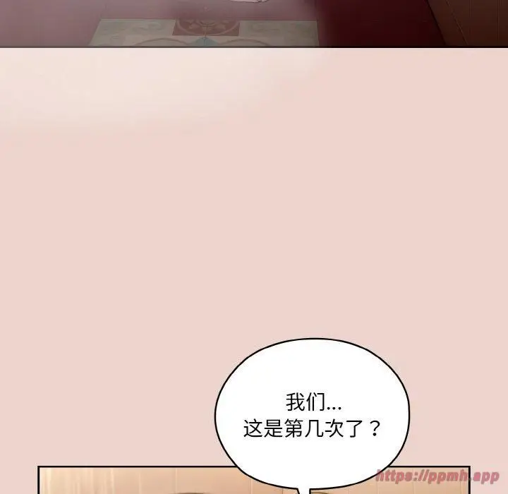 漫画《老大!请把女儿交给我!》第51话第10张图