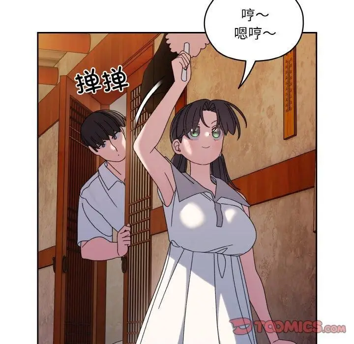 漫画《老大!请把女儿交给我!》第51话第111张图
