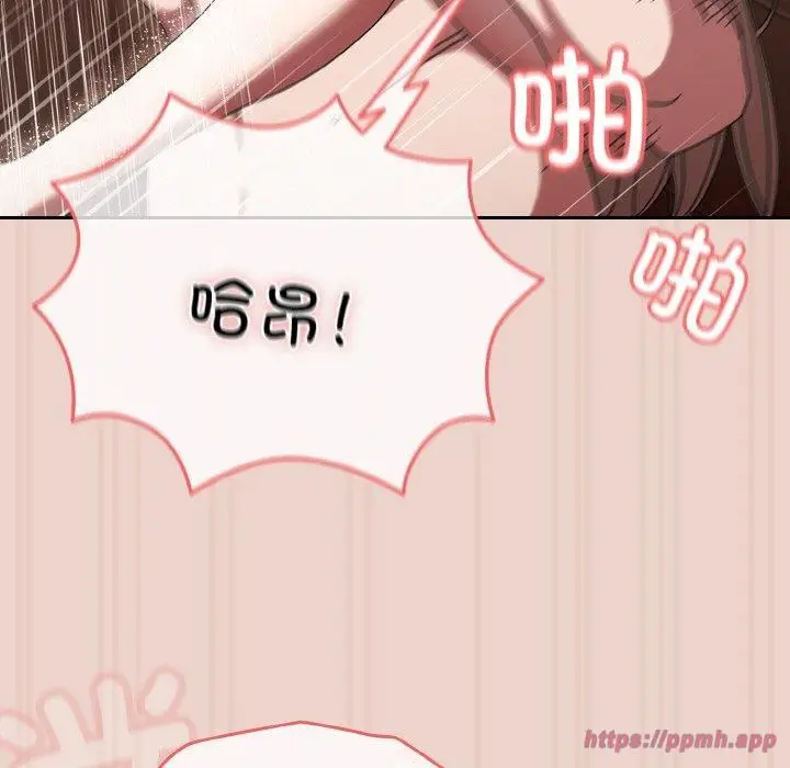 漫画《老大!请把女儿交给我!》第51话第20张图