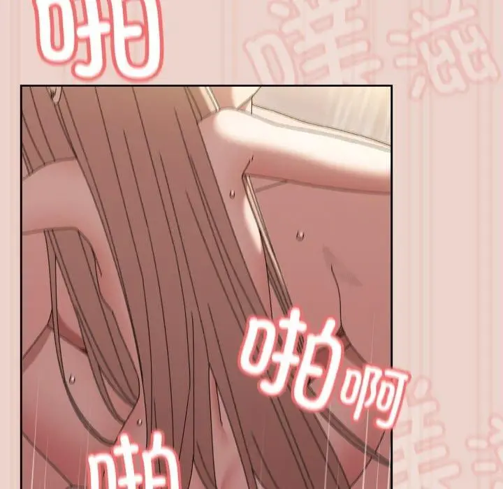 漫画《老大!请把女儿交给我!》第51话第23张图