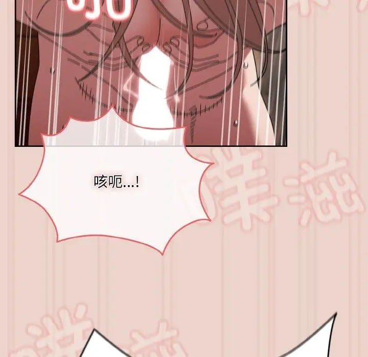 漫画《老大!请把女儿交给我!》第51话第24张图