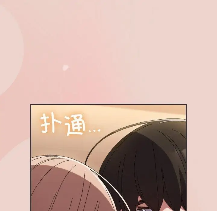 漫画《老大!请把女儿交给我!》第51话第28张图