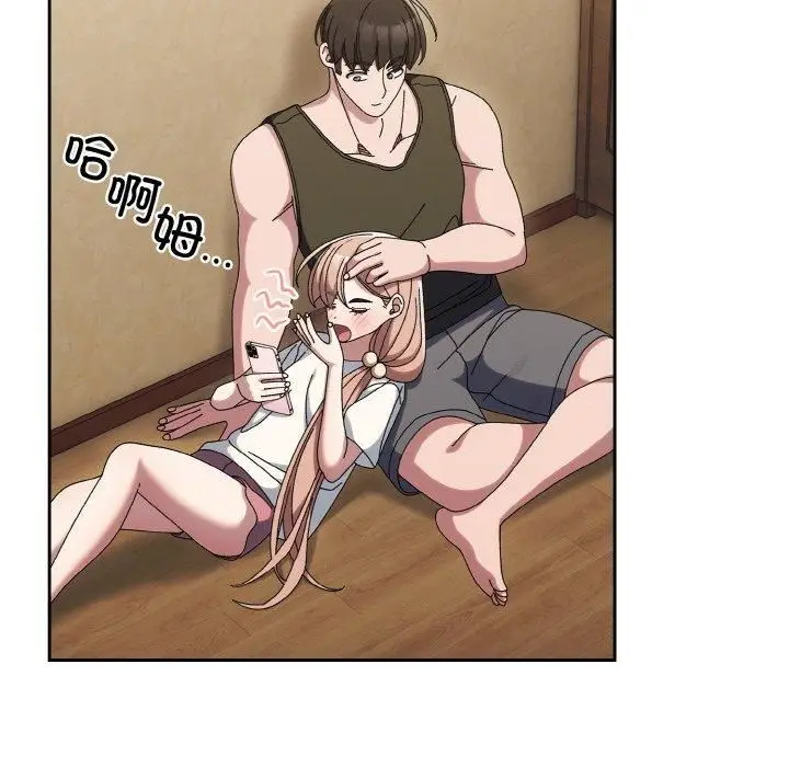 漫画《老大!请把女儿交给我!》第51话第37张图