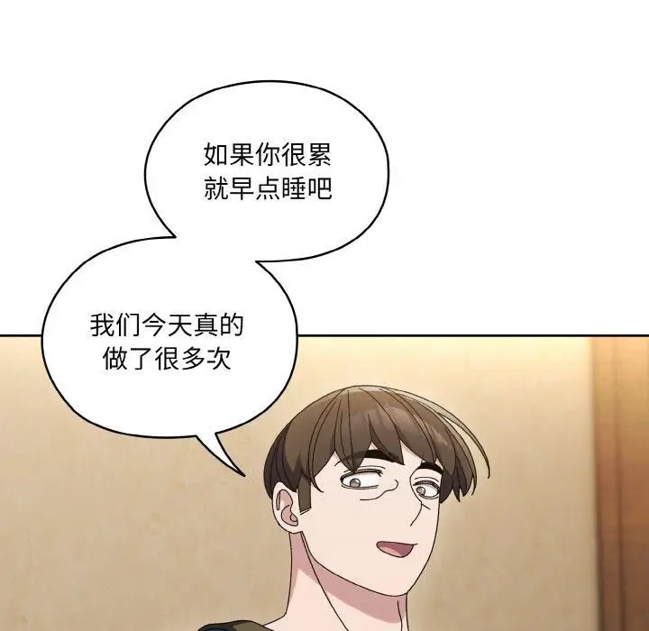 漫画《老大!请把女儿交给我!》第51话第38张图