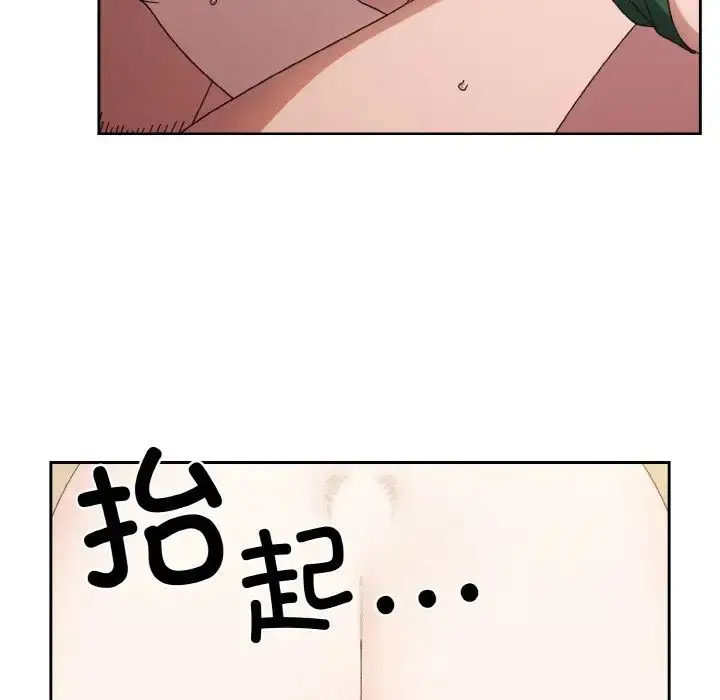 漫画《老大!请把女儿交给我!》第21话第110张图