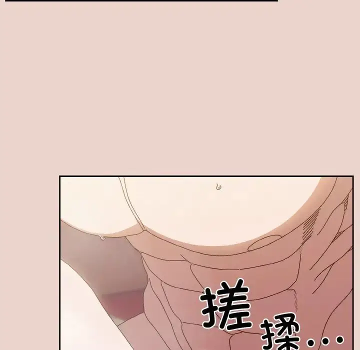 漫画《老大!请把女儿交给我!》第21话第14张图