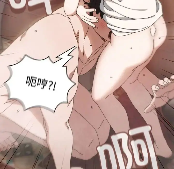 漫画《老大!请把女儿交给我!》第21话第17张图