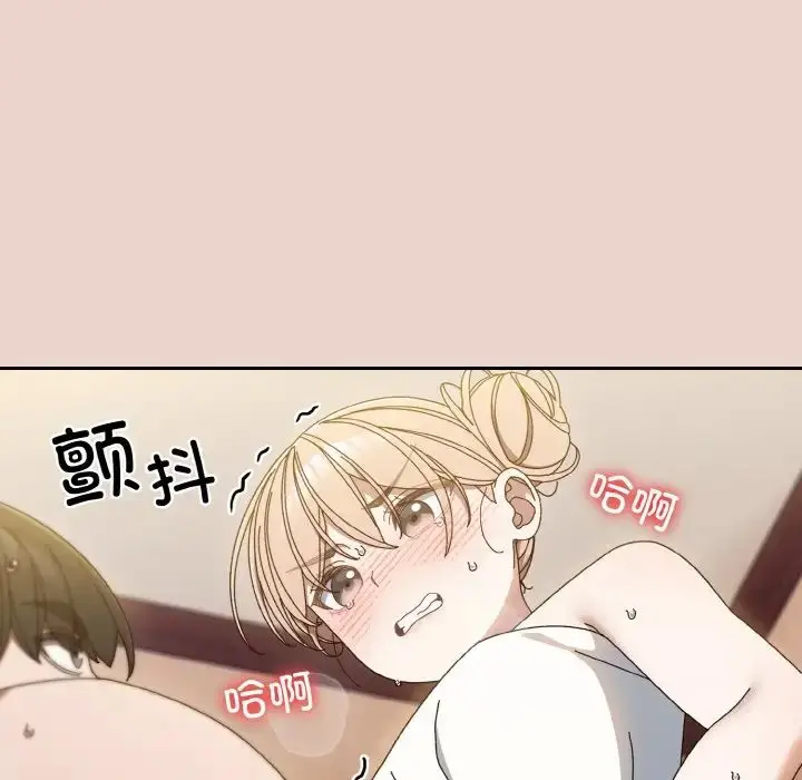 漫画《老大!请把女儿交给我!》第21话第35张图
