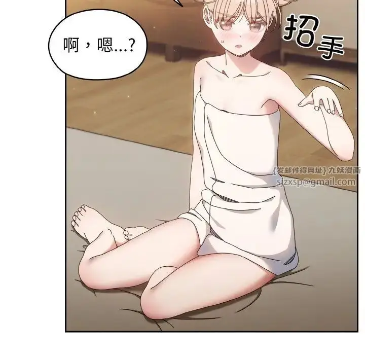 漫画《老大!请把女儿交给我!》第21话第50张图
