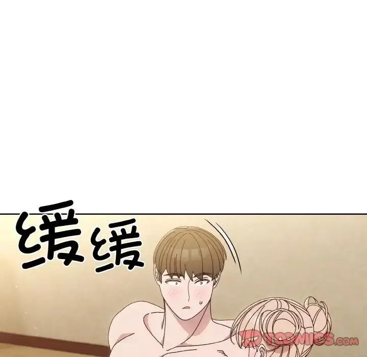 漫画《老大!请把女儿交给我!》第21话第51张图