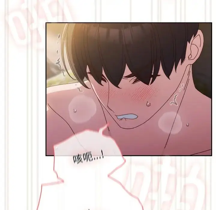 漫画《老大!请把女儿交给我!》第18话第100张图