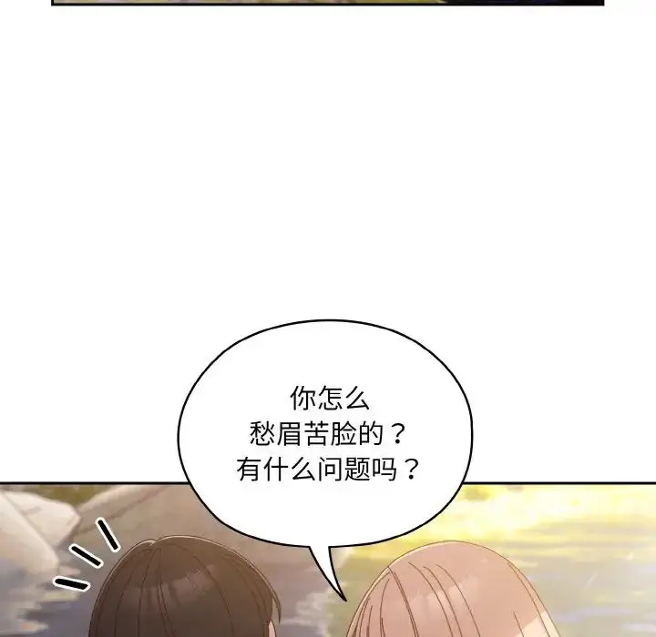 漫画《老大!请把女儿交给我!》第18话第119张图