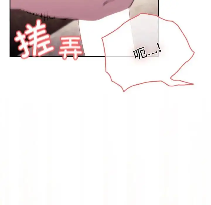 漫画《老大!请把女儿交给我!》第18话第7张图