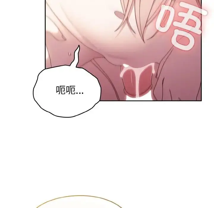 漫画《老大!请把女儿交给我!》第18话第76张图