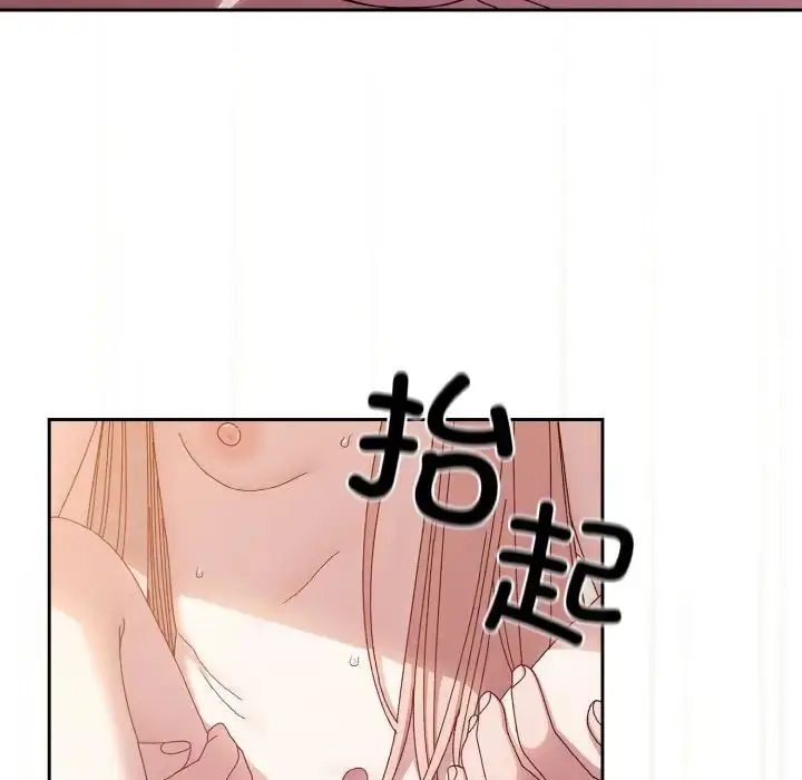 漫画《老大!请把女儿交给我!》第18话第79张图
