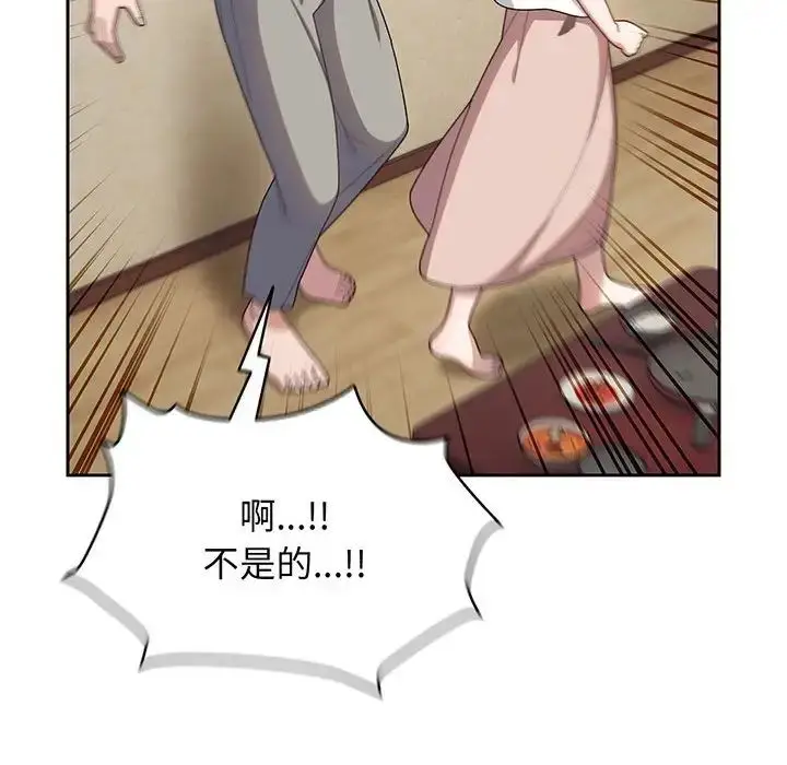 漫画《老大!请把女儿交给我!》第5话第35张图
