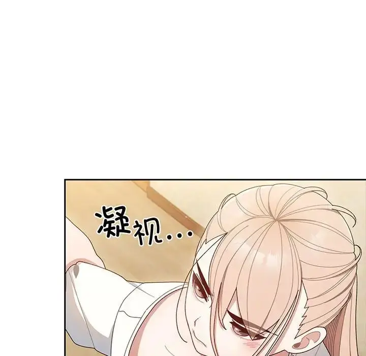 漫画《老大!请把女儿交给我!》第5话第38张图