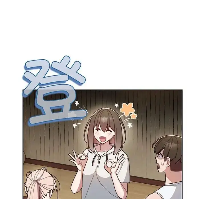 漫画《老大!请把女儿交给我!》第5话第5张图