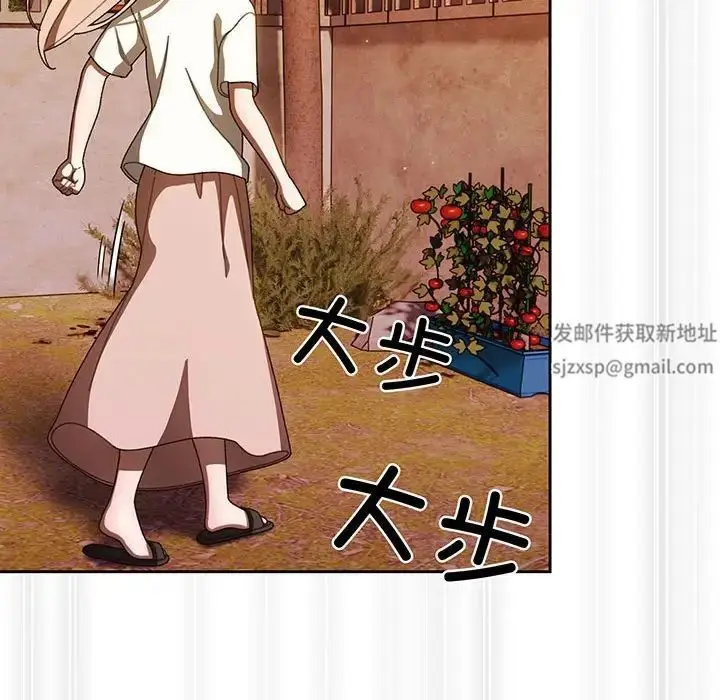 漫画《老大!请把女儿交给我!》第5话第54张图