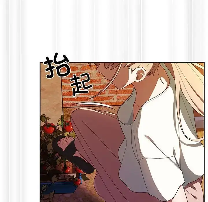 漫画《老大!请把女儿交给我!》第5话第55张图